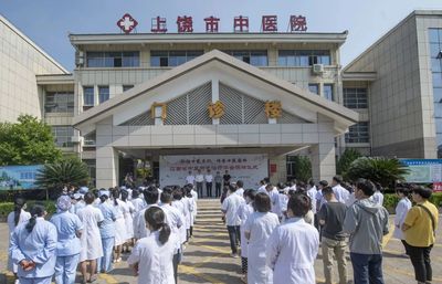 各有所长!今天这个省级中医治疗平台正式揭牌运行