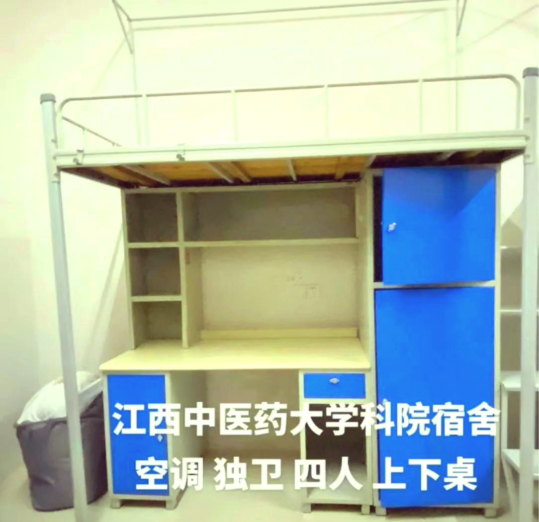 江西中医药大学湾里宿舍探秘