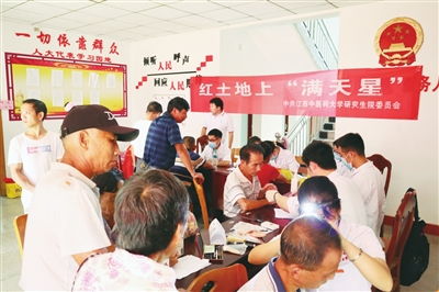 江西中医药大学开展暑期文明实践志愿活动