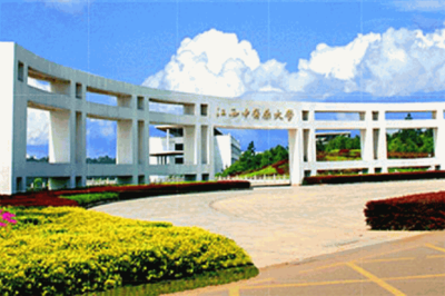 2019江西一本大学排名及分数线 南昌大学居首，江西中医药大学入围