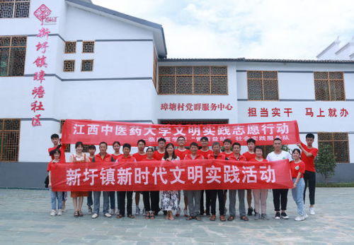 青春闪耀红土地 岐黄仁心暖吉安——江西中医药大学临床医学院赴吉安开展新时代文明实践志愿行动纪实